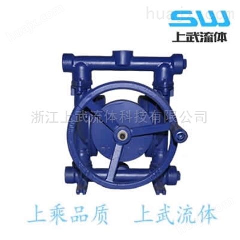 SBY型化工业手摇隔膜泵 液体输送手动泵