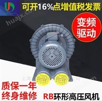 7.5KW中国台湾RB-0710环形高压鼓风机