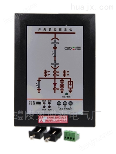 湖南奥博森BWS-A-3C002D模拟工作状态指示器