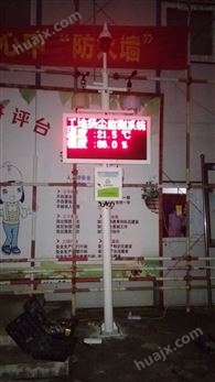 惠州市工地扬尘监测仪TSP监测系统生产厂家
