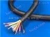 供应 计算机电缆ZR-DJVVP 4*2*1.0数据电缆