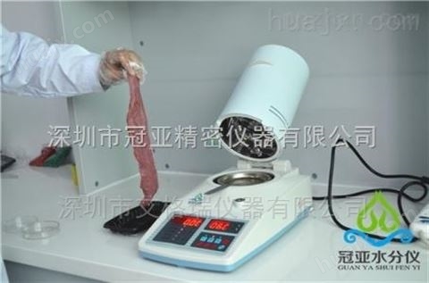 脱水肉干水分含量测试仪 操作方便