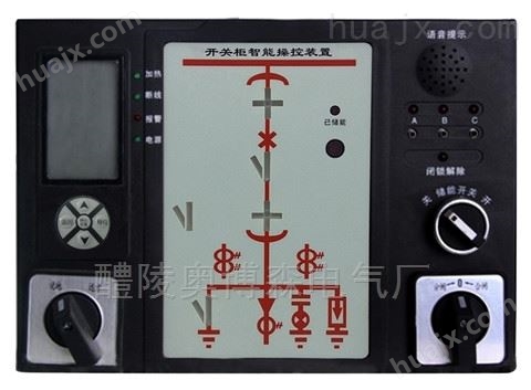 株洲奥博森APT-981无线测温智能操控装置