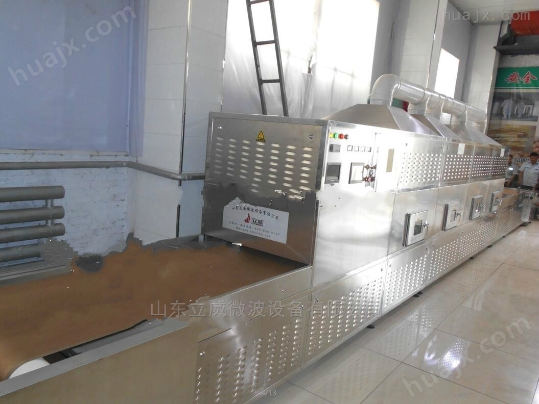 山东立威微波厂家供应菊花茶烘干干燥设备 微波干燥机