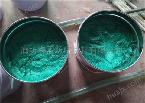 厂家供应北京环氧玻璃鳞片底漆面漆