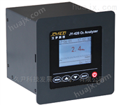 JY-420微量氧分析仪