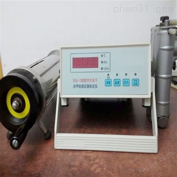 数字式光干涉甲烷测定器检定仪
