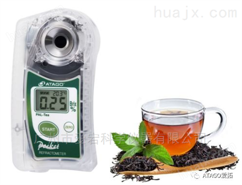 茶叶浓度检测仪