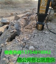 破除桩头的岩石劈裂机液压分裂机铜陵市