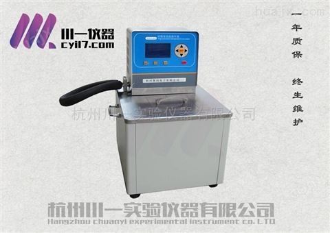 供应高温循坏器GX-2005循坏油浴锅低价销售
