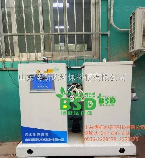 阜阳社区服务中心废水综合处理设备产品新闻