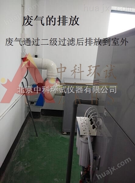 二氧化硫试验箱北京*