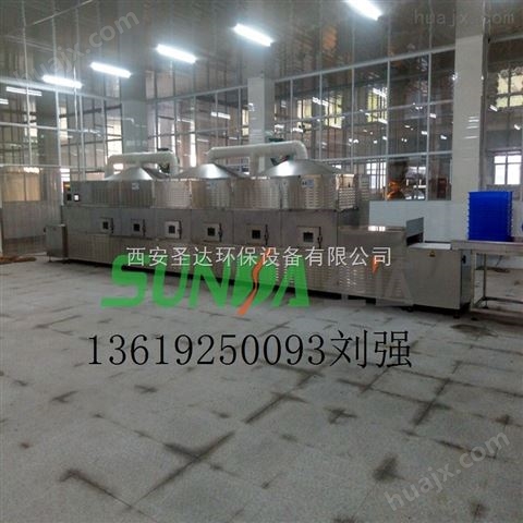供应圣达SD-30KW微波氯化铵干燥机化工