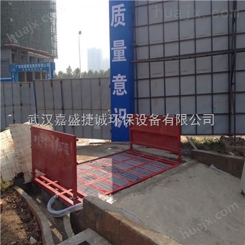 广安工地渣土车运输车辆自动洗车平台