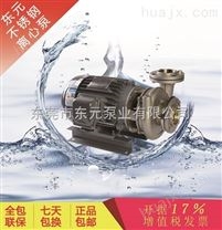 不锈钢耐腐泵,防腐泵价格,东元品牌价格公道