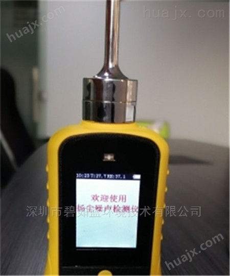 手持式扬尘监测设备 噪声颗粒物监测仪