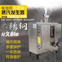 锦州市食品加工蒸汽发生器价格