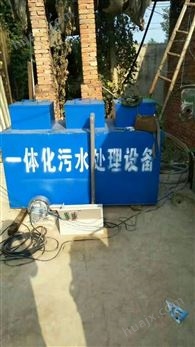 沂州生活污水处理设备配置