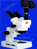 HG200-792实体图像显微镜 体视