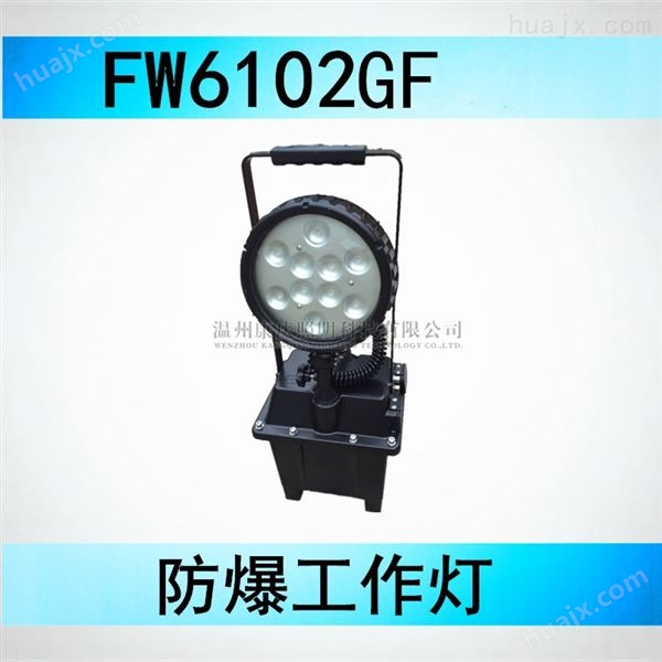 LED探照灯200W_海洋王投光（泛光）灯/400W