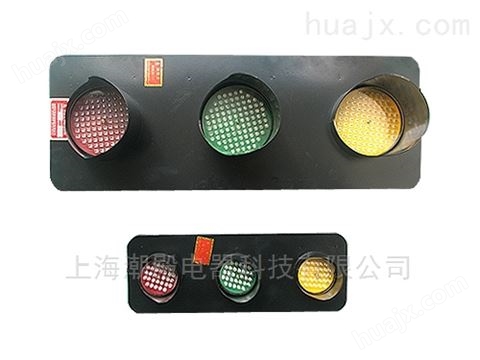 起重机LED滑触线指示灯ABC-hcx-50