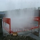 郑州工程车辆全封闭式洗轮机|工地洗车平台