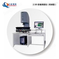 供应自动塑料影像精度测量仪厂家*