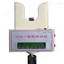 GVA-V型智能测流仪