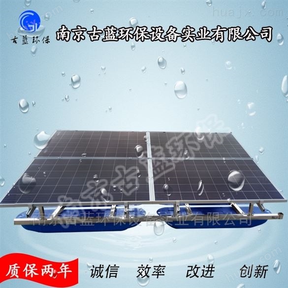 品牌古蓝 太阳能复氧机 光动力曝气设备