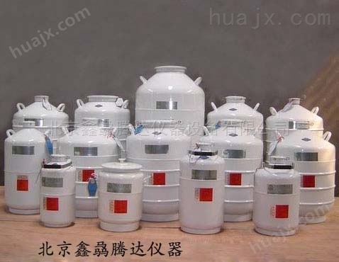 YDZ-200自增压式液氮罐生产厂家