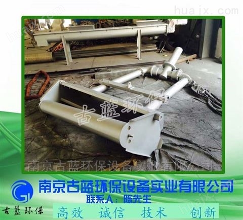南京古蓝BS滗水器生产厂家 专业定做