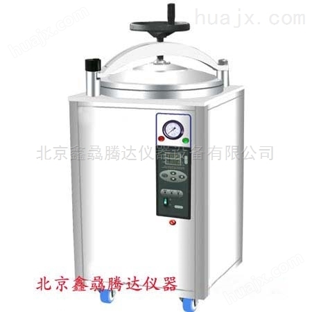 YM-50FG立式电热蒸汽灭菌器（50L智能干燥）