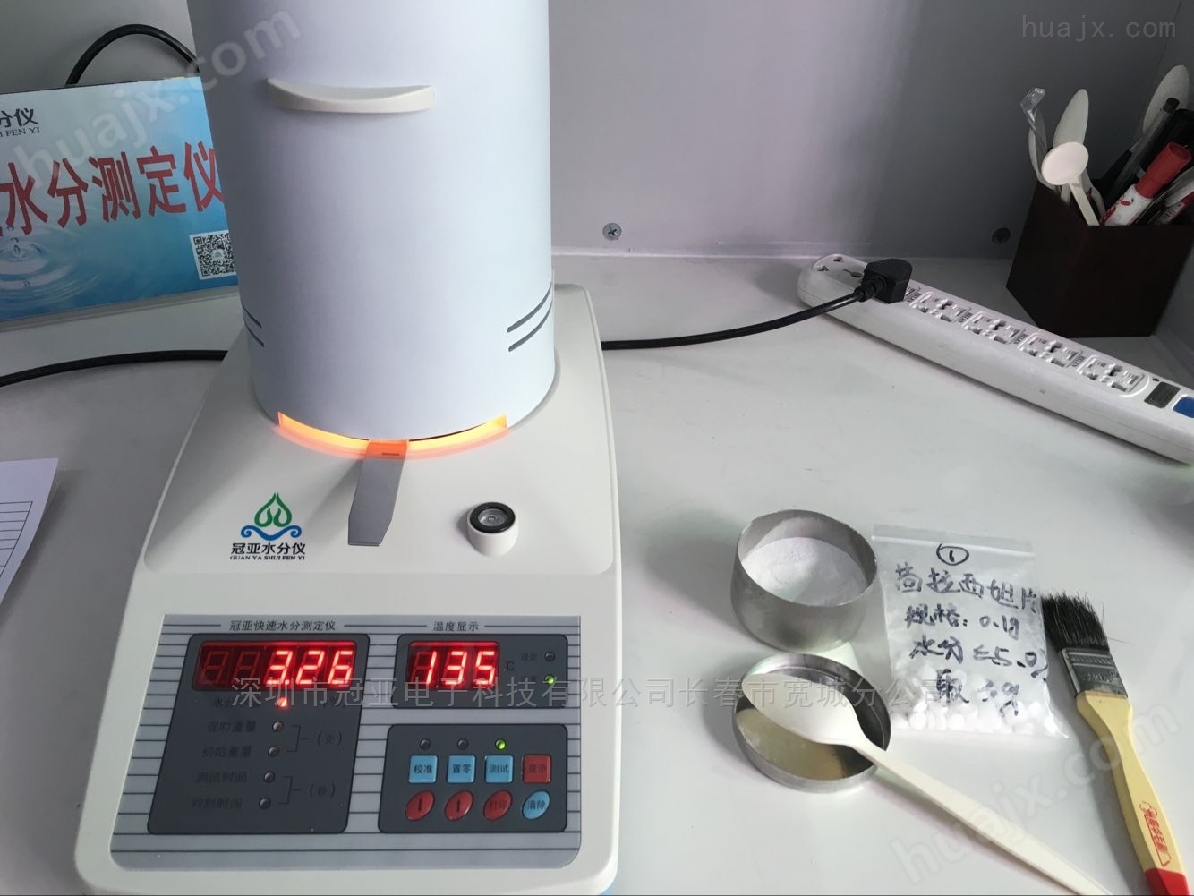 填充剂水分含量测定仪、塑料颗粒快速水分仪