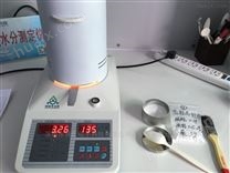 回收塑料水分测定仪、塑料颗粒快速水分仪
