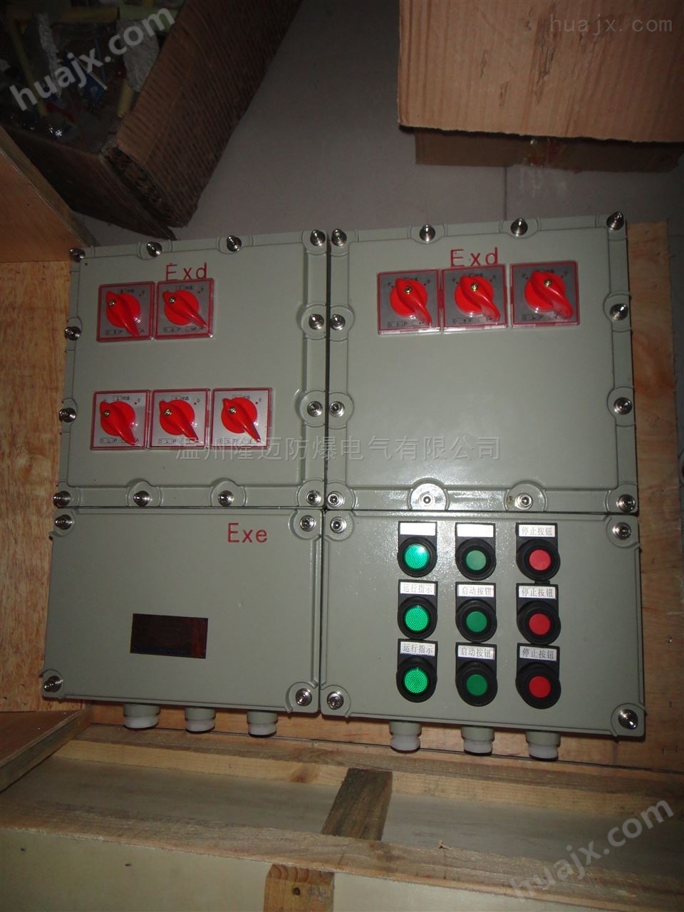 BXM51-7K防爆照明配电箱