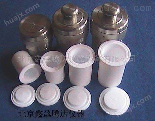 LTQ-60全氟消解罐（60ml）