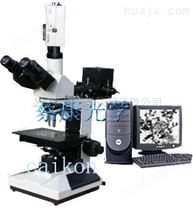 透反射金相显微镜DMM-300C