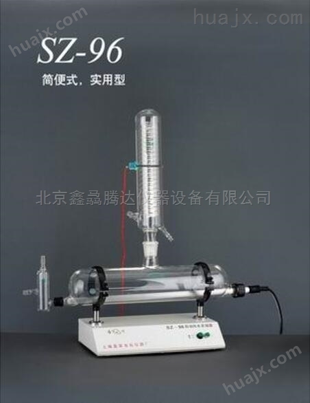 北京供应SZ-93A自动双重纯水蒸馏器