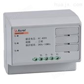 ANHPD300谐波保护器安科瑞